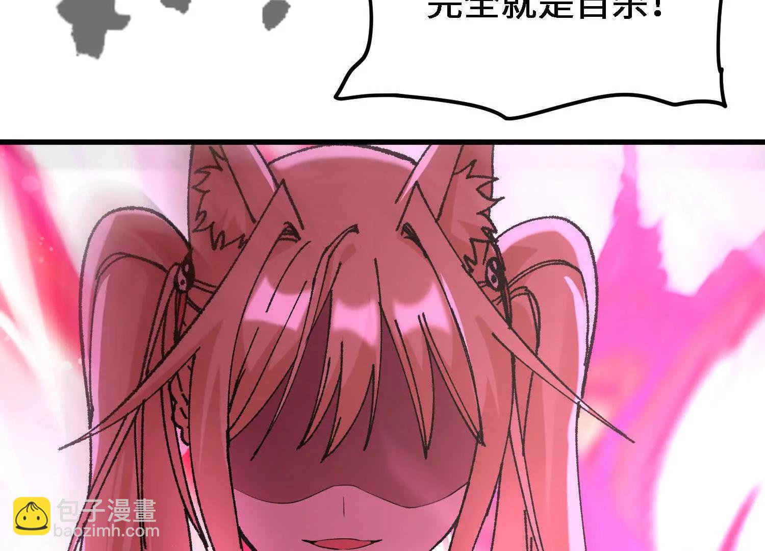 第55话  道歉！26