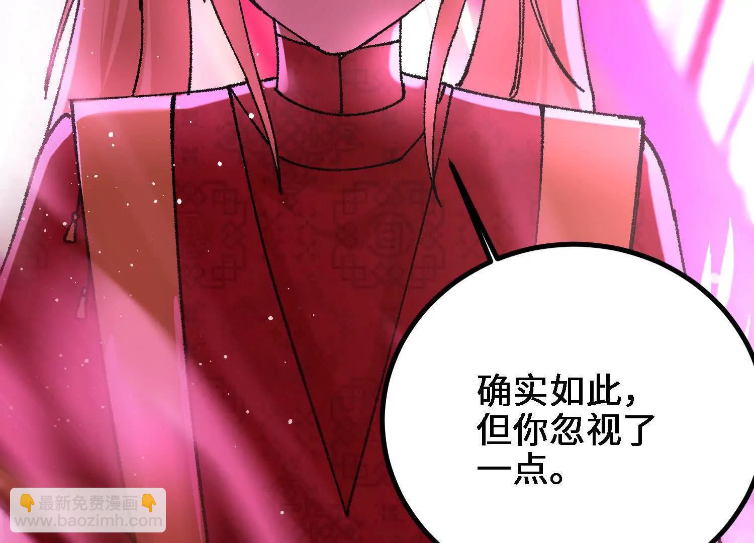 第55话  道歉！27