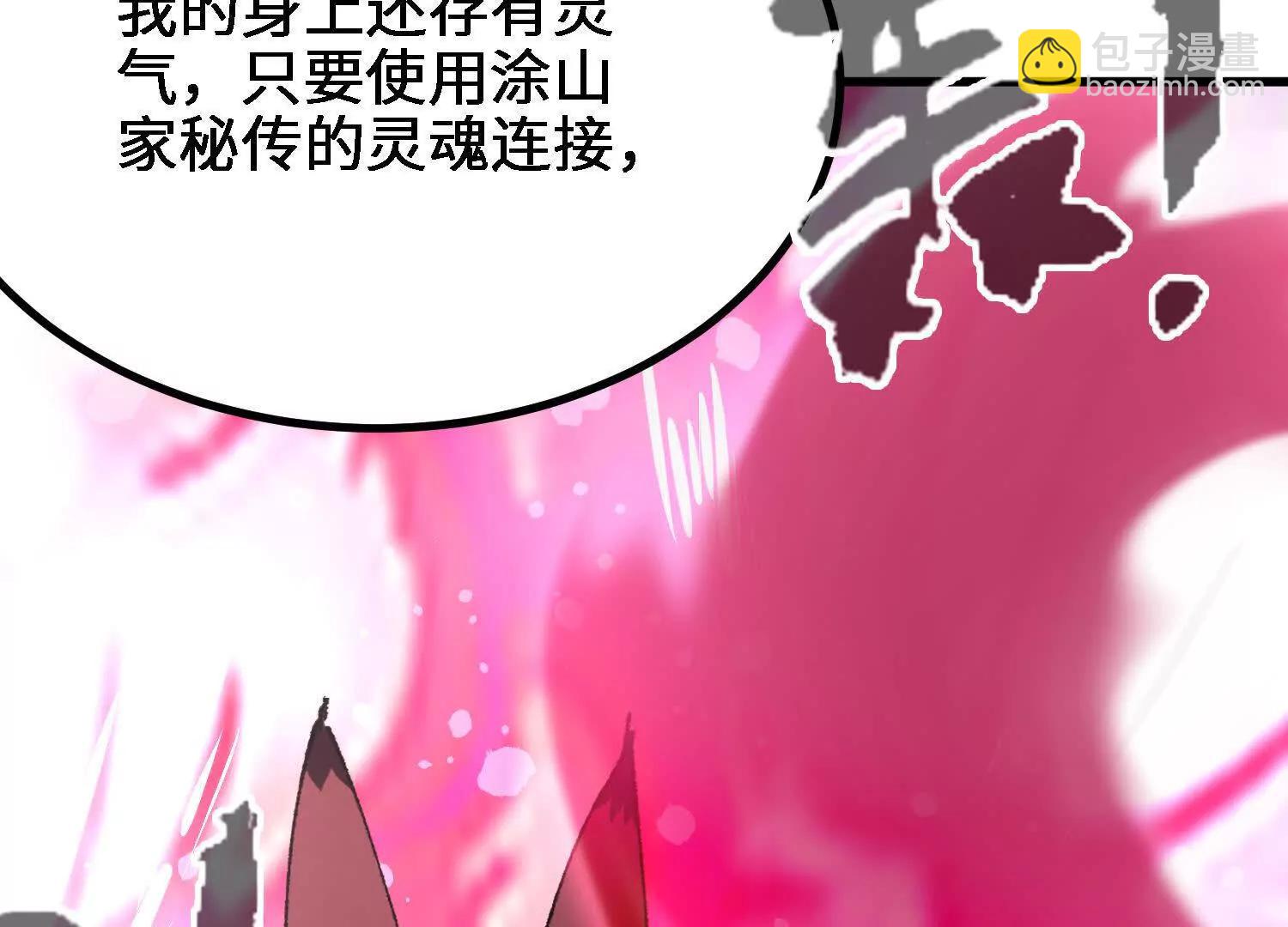第55话  道歉！30