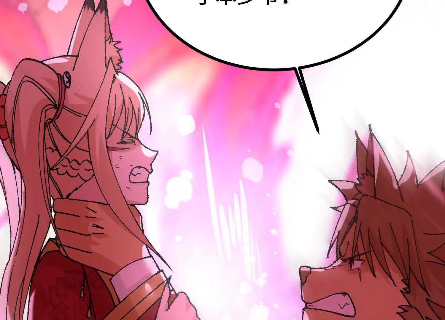 第55话  道歉！43