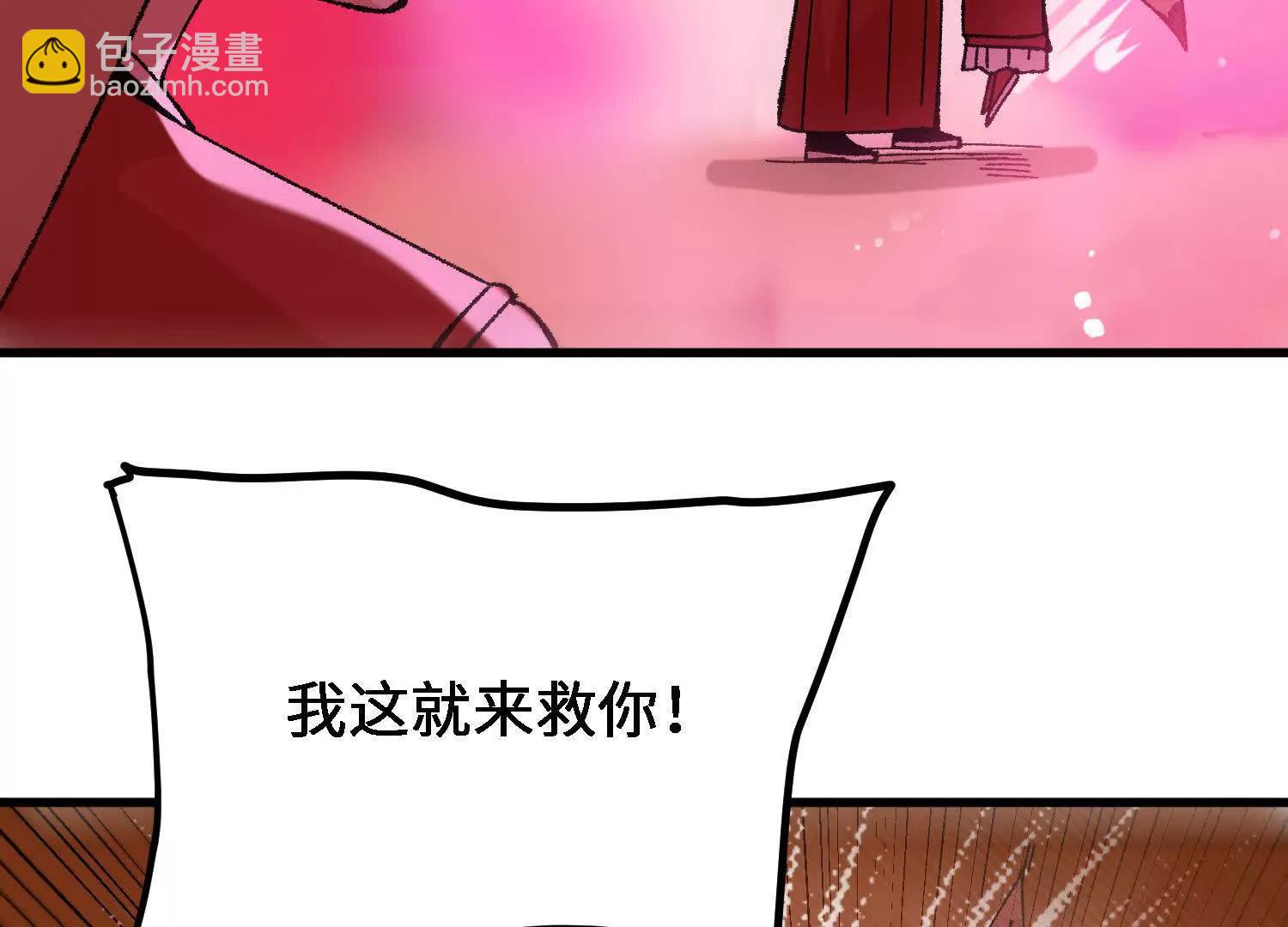 第55话  道歉！47