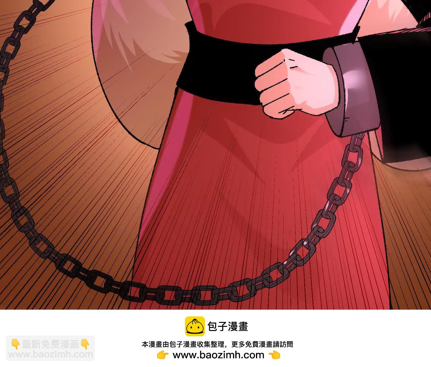 第55话  道歉！53