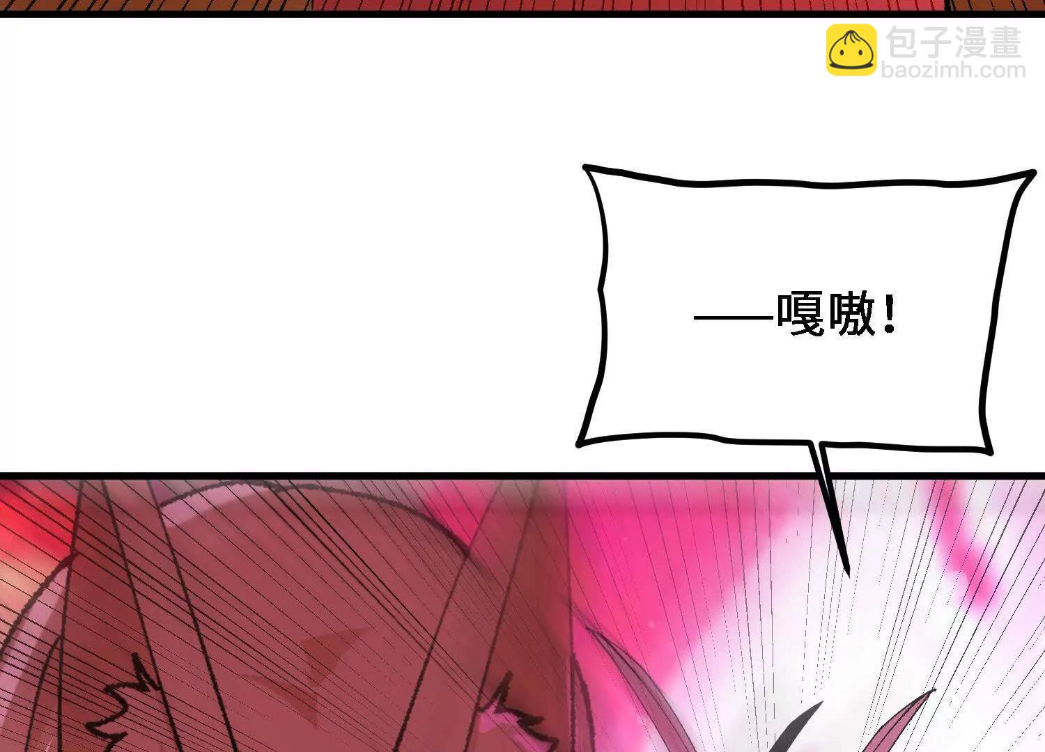 第55话  道歉！54