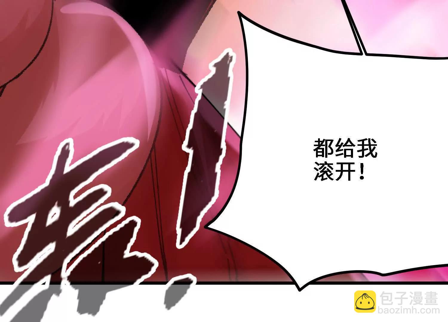 第55话  道歉！59