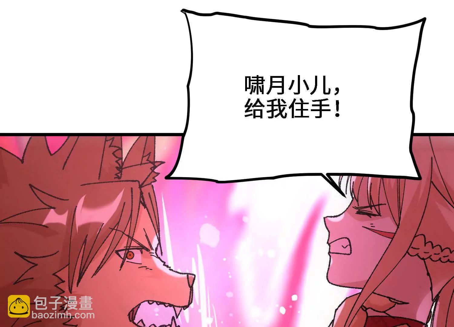 第55话  道歉！61