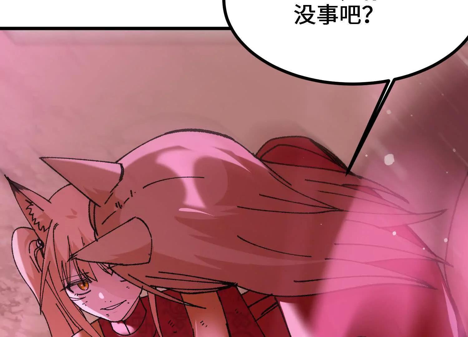 第55话  道歉！66