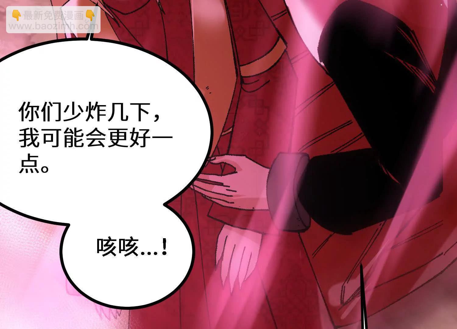 第55话  道歉！67