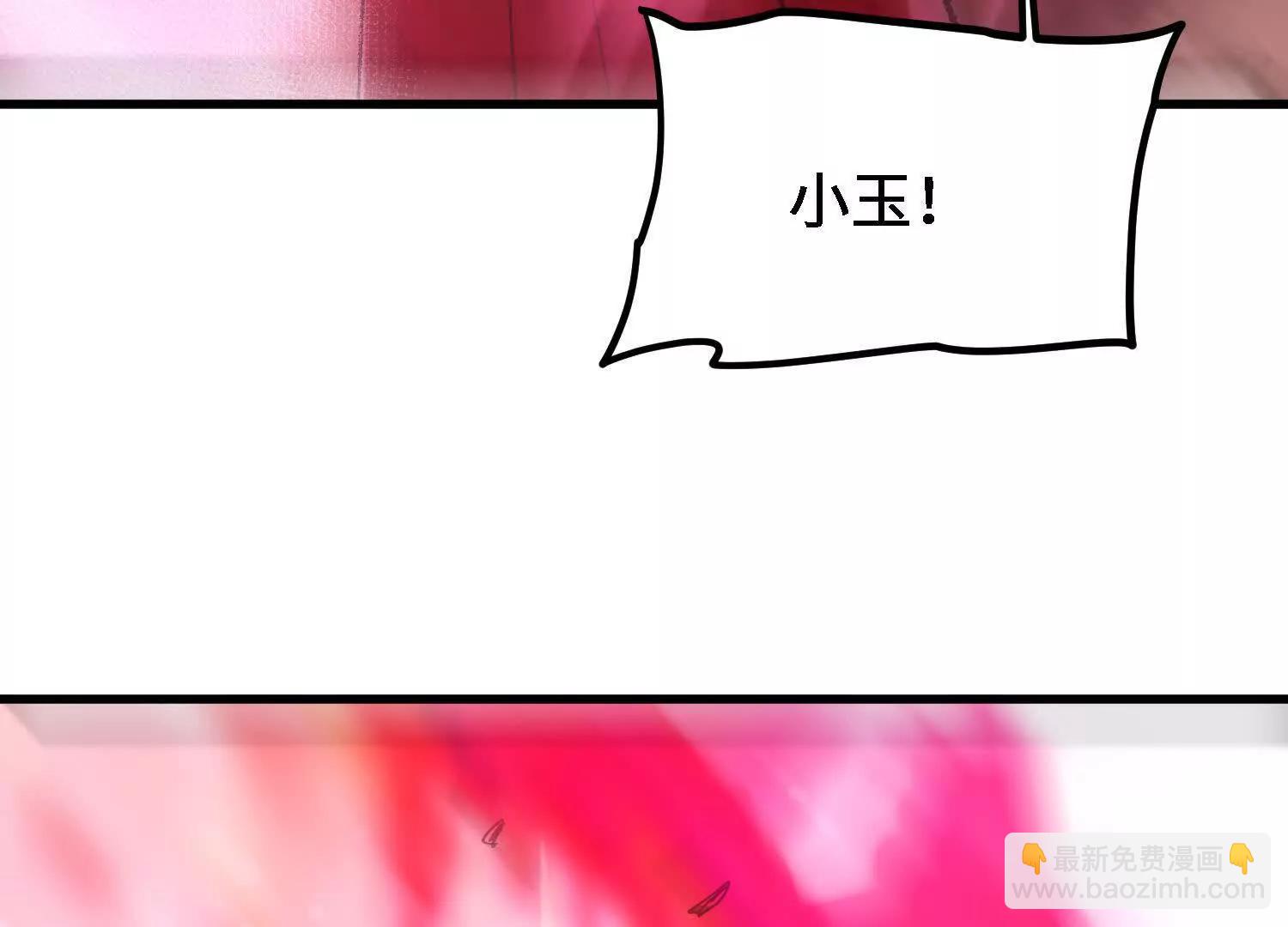 第55话  道歉！68