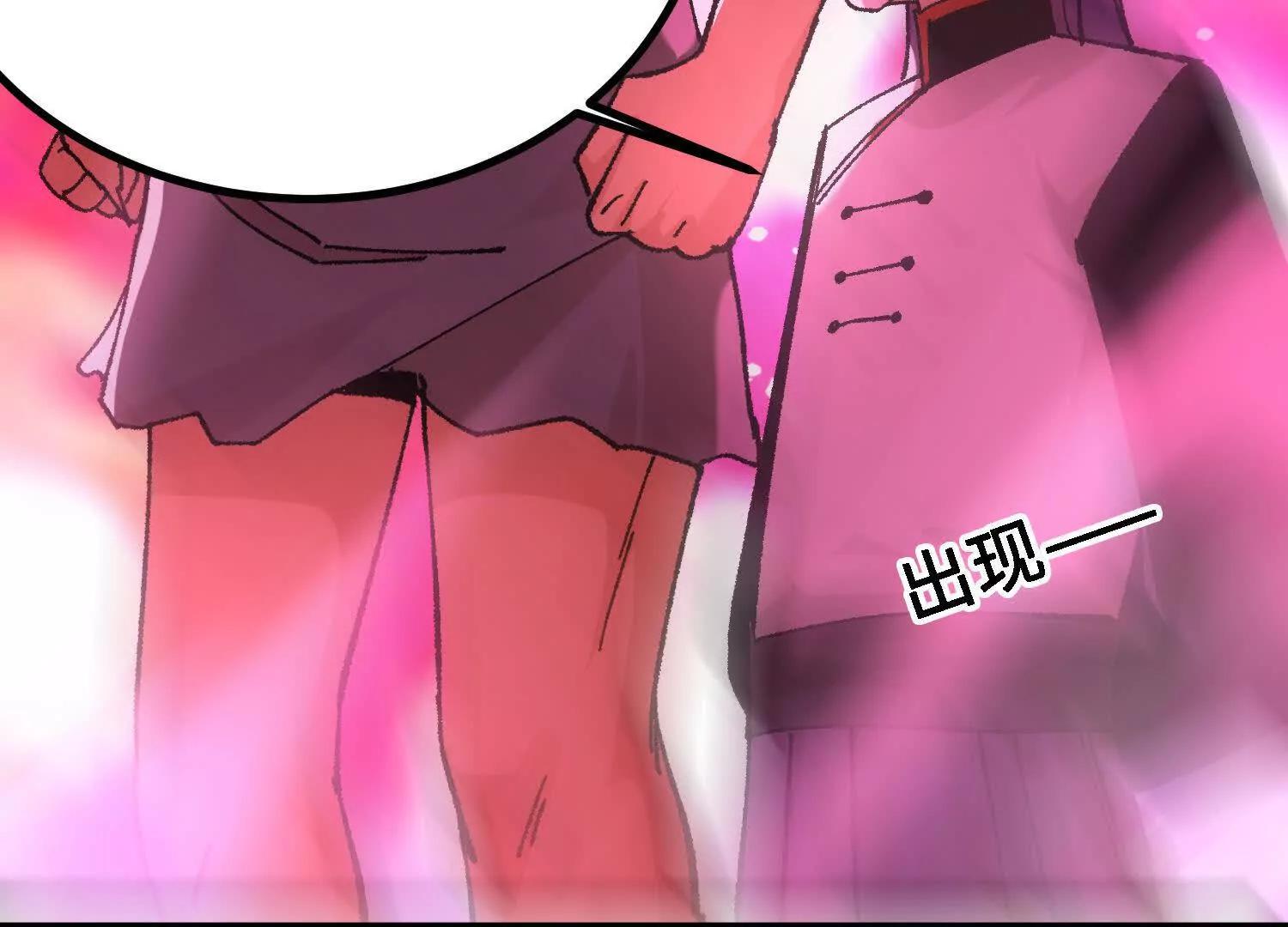 第55话  道歉！73
