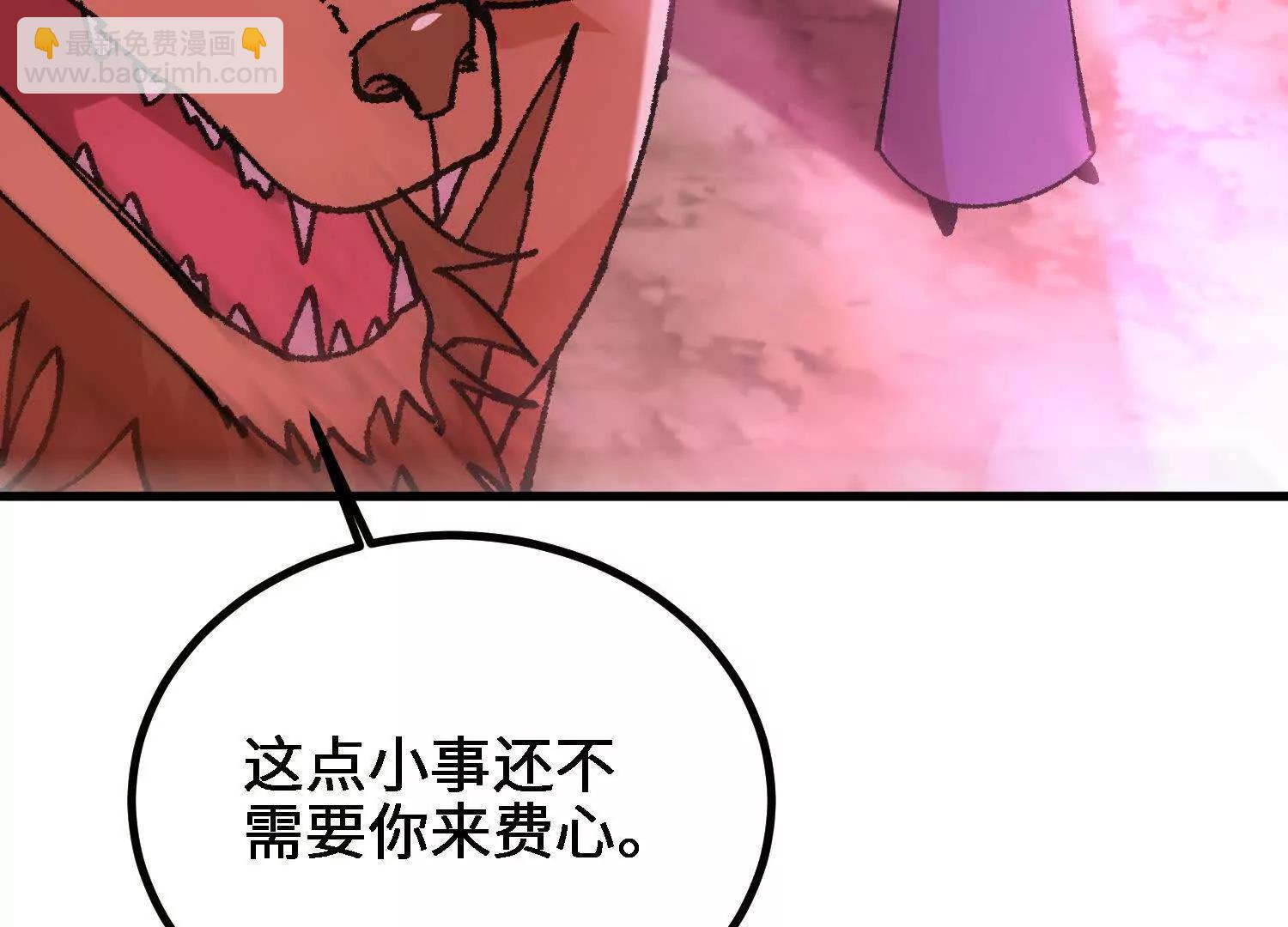 第55话  道歉！76