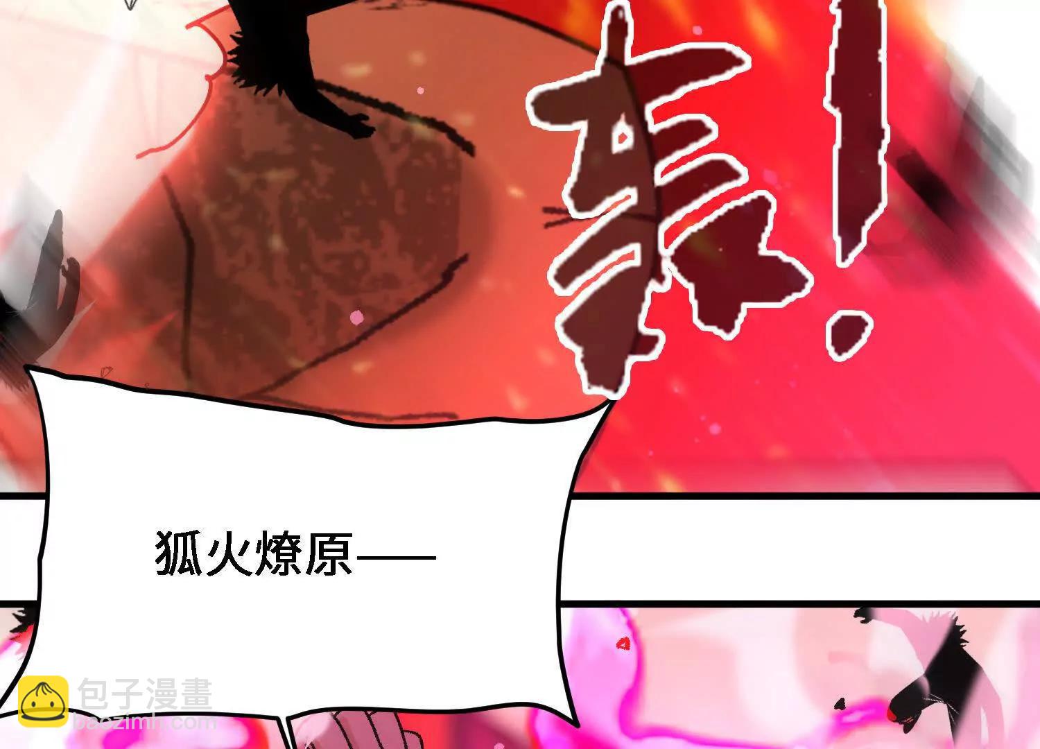 第55话  道歉！8