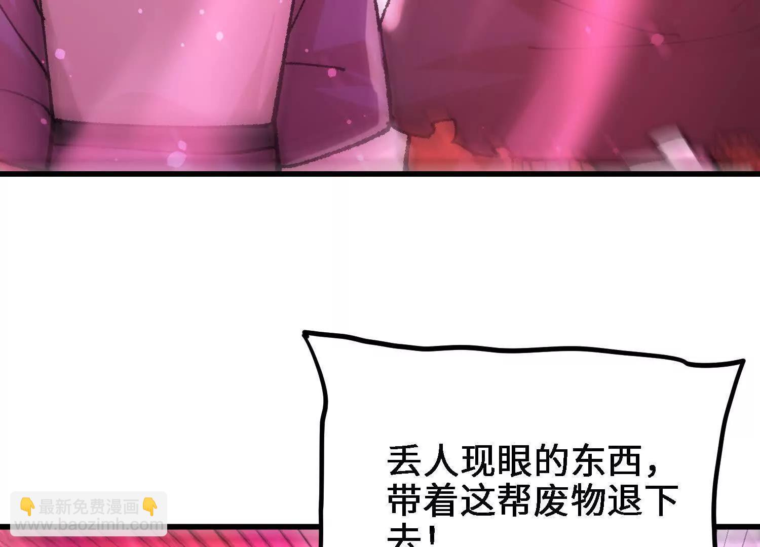 第55话  道歉！80