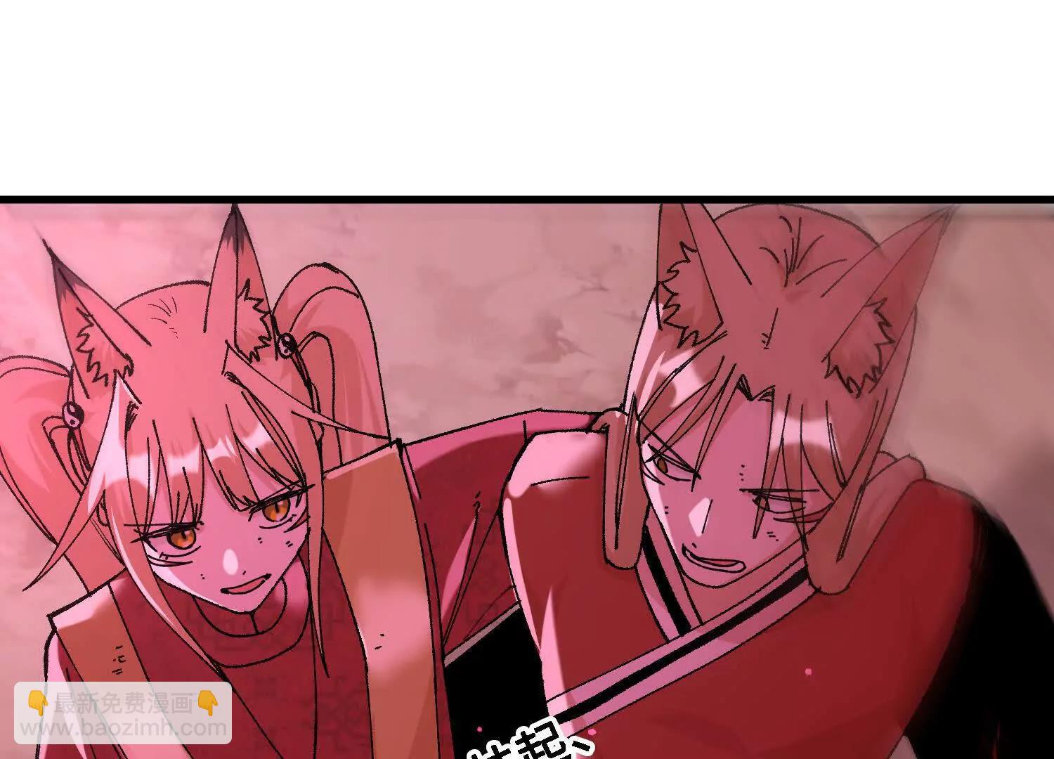 第55话  道歉！83