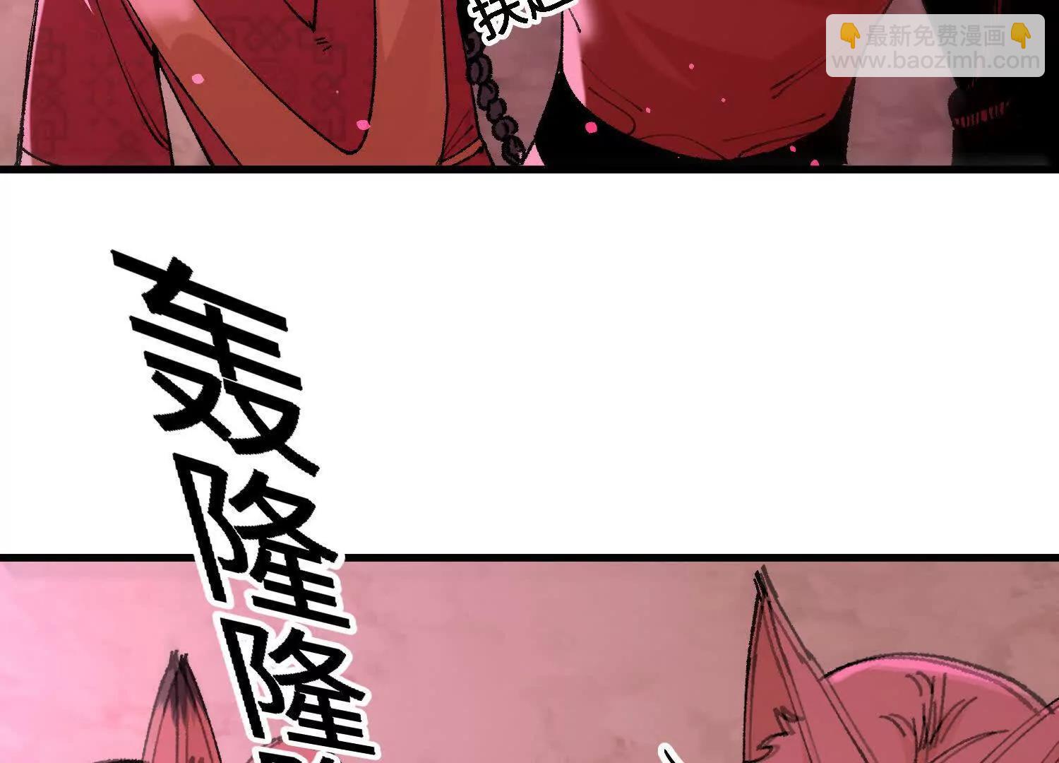 第55话  道歉！84