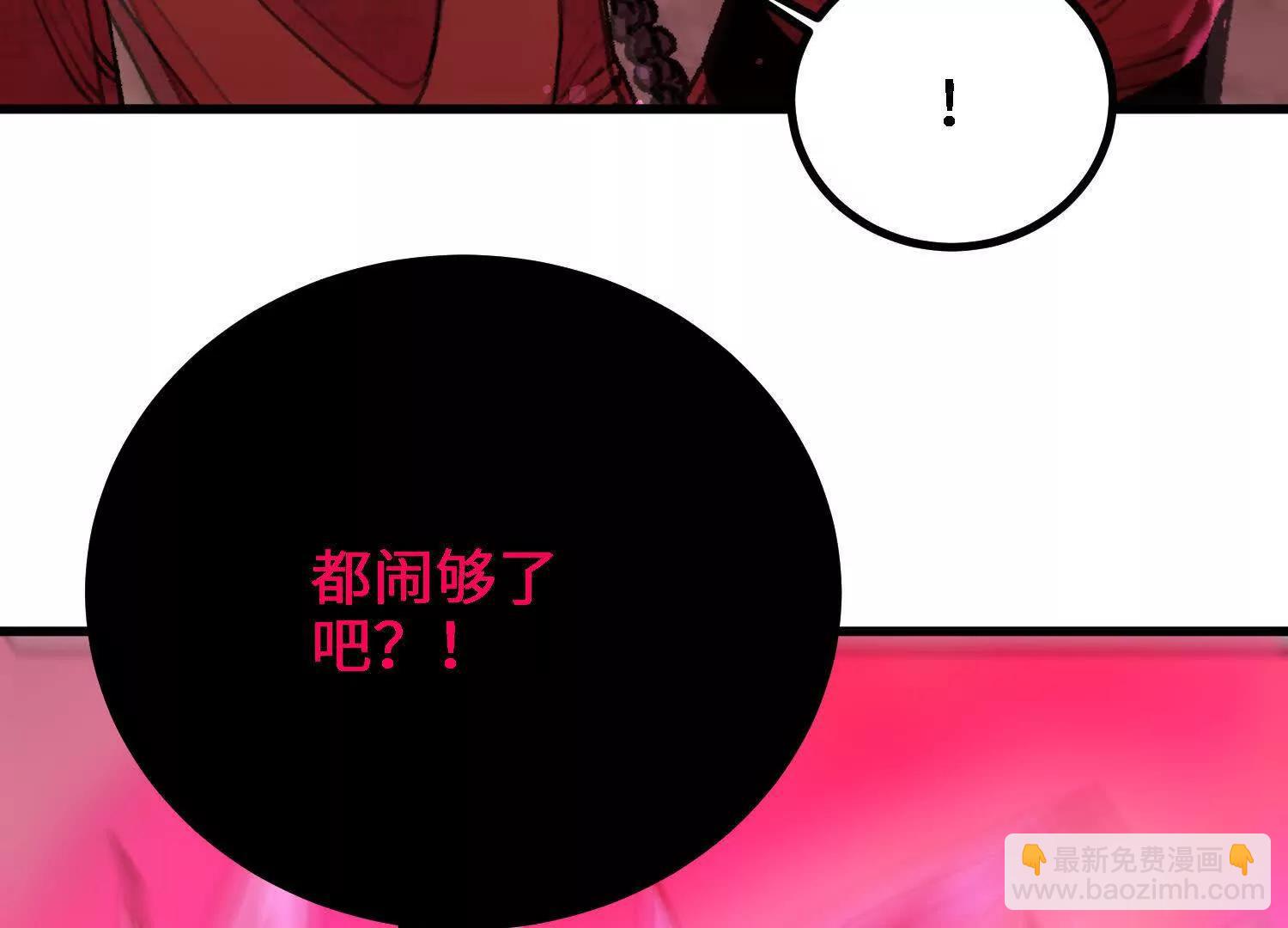 第55话  道歉！86