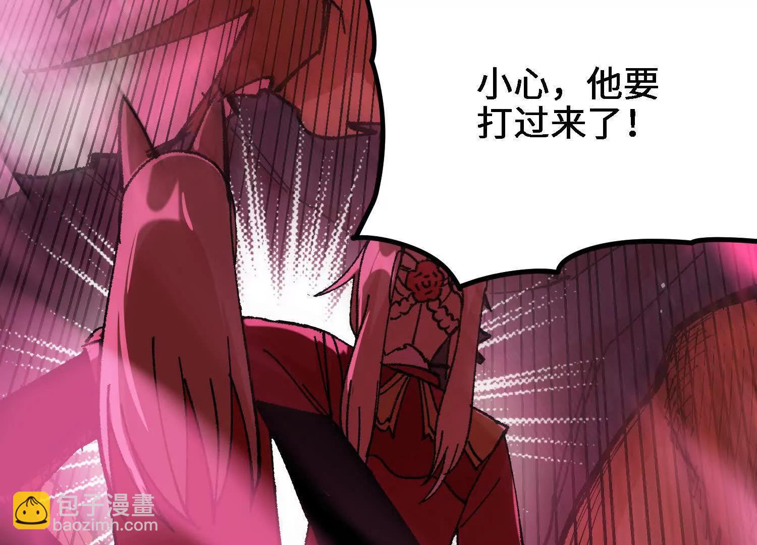 第55话  道歉！97