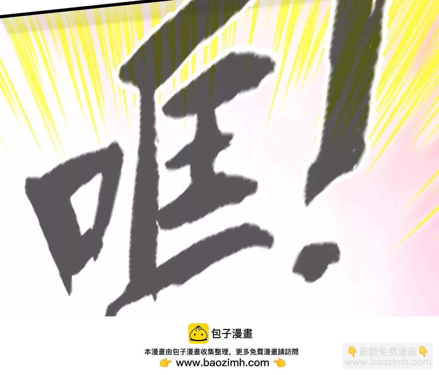 第56话  司马月出手107