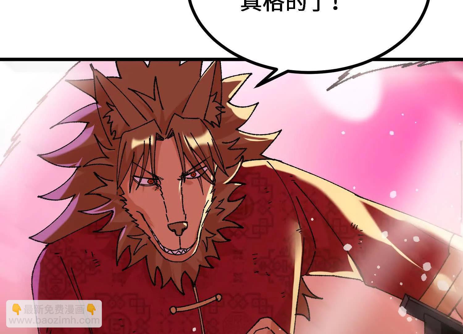 第56话  司马月出手119