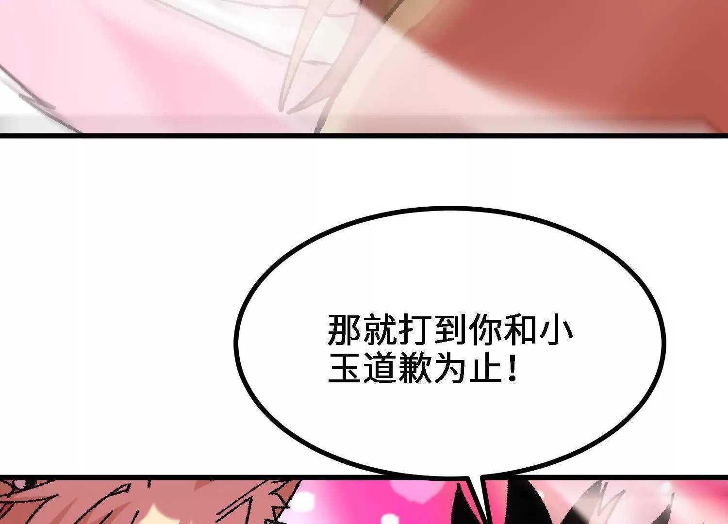第56话  司马月出手123