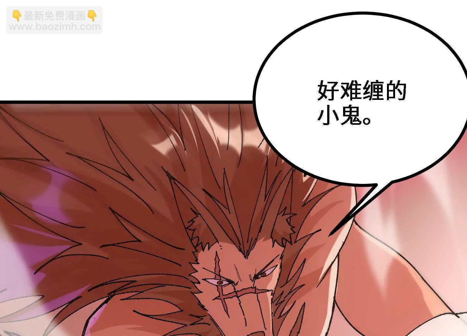 第56话  司马月出手134