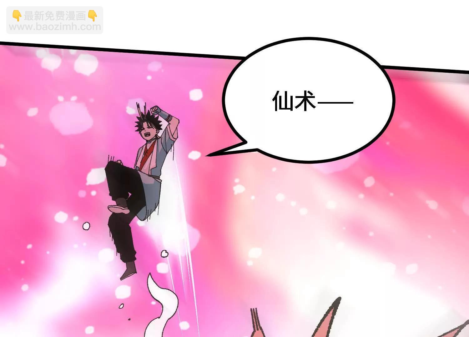 第56话  司马月出手136