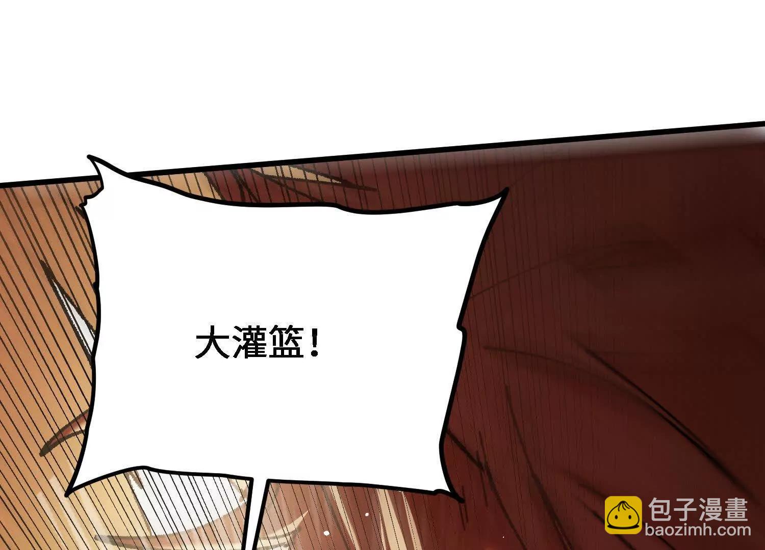 第56话  司马月出手139