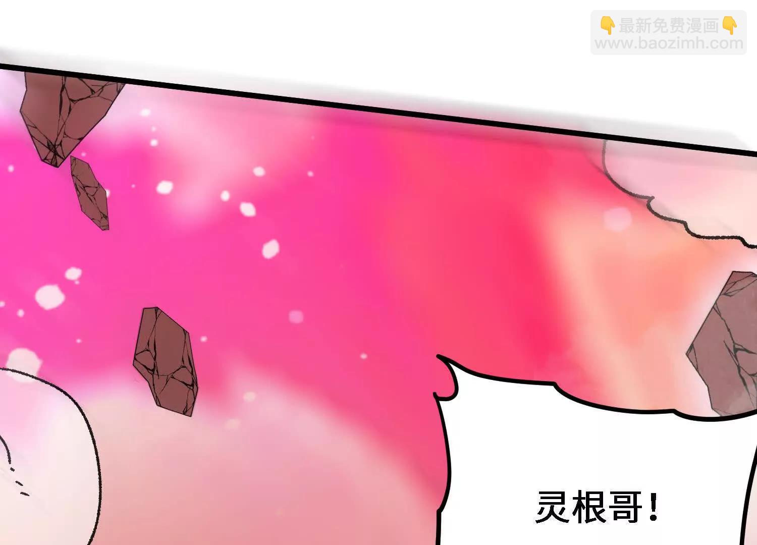 第56话  司马月出手167