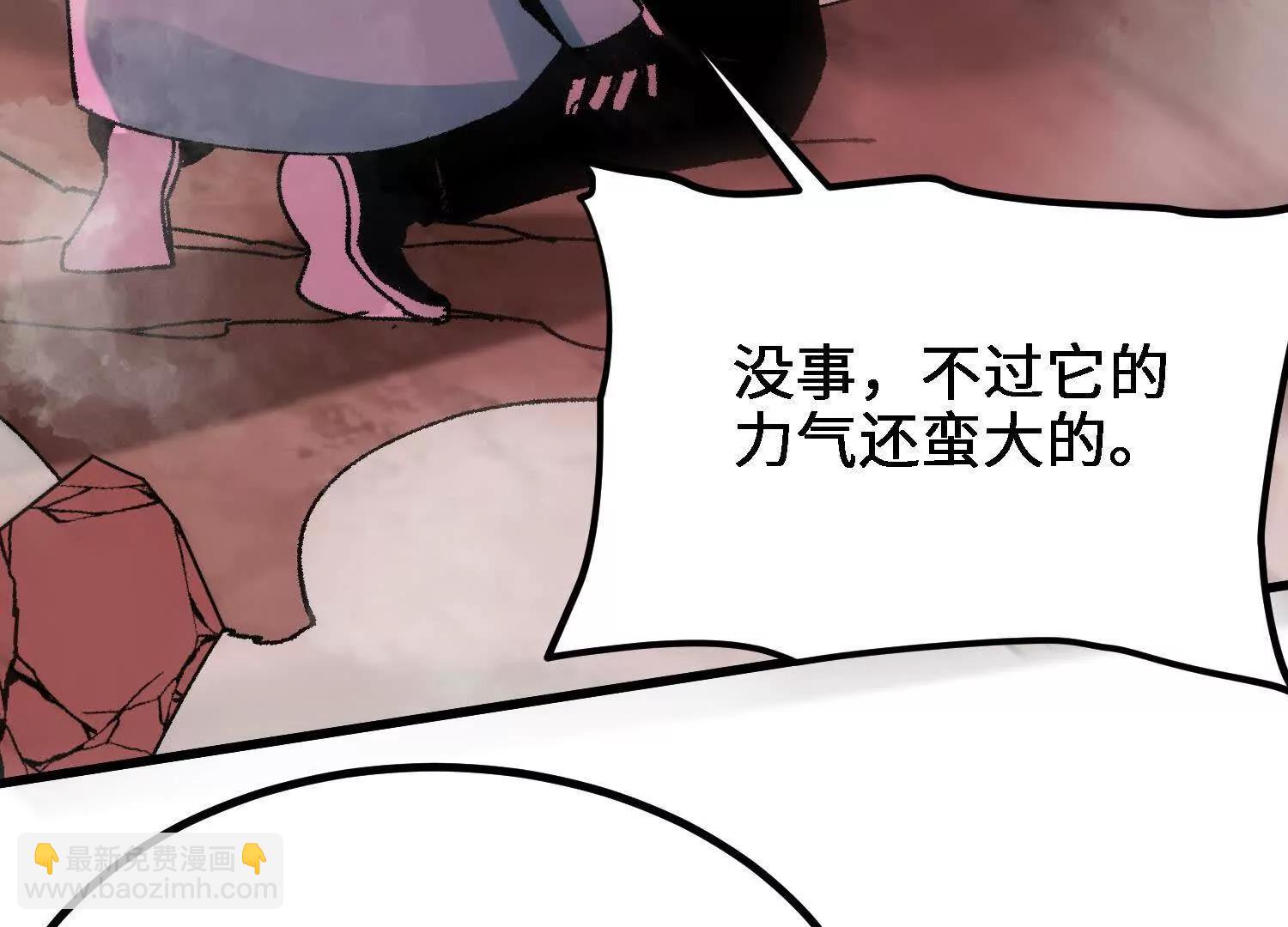第56话  司马月出手169