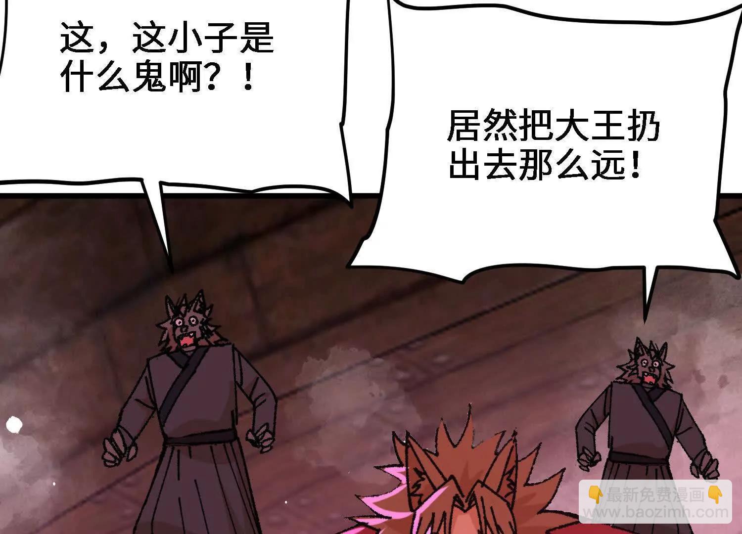 第56话  司马月出手18