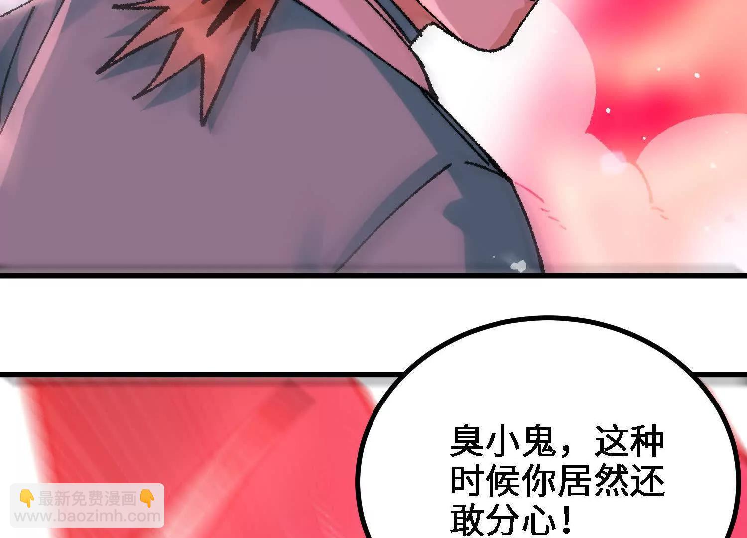 第56话  司马月出手184