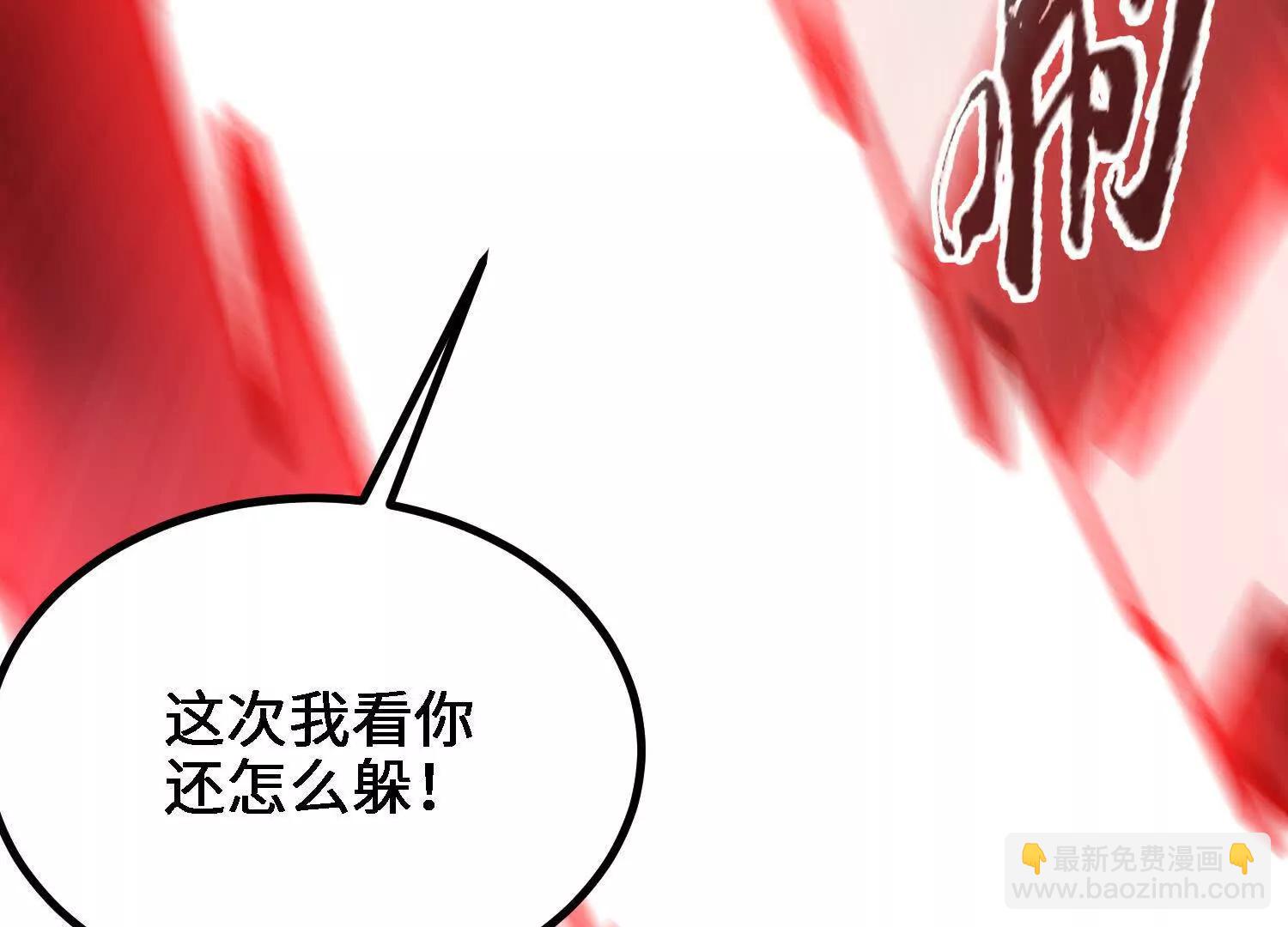 第56话  司马月出手187