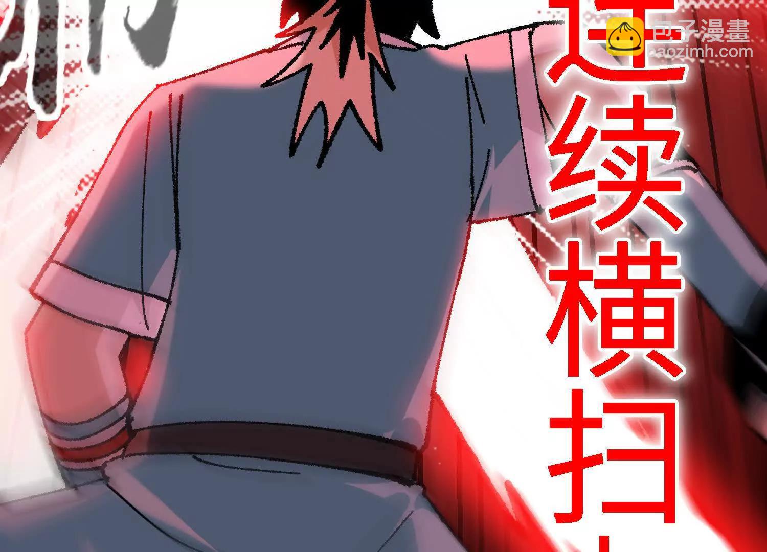 第56话  司马月出手189
