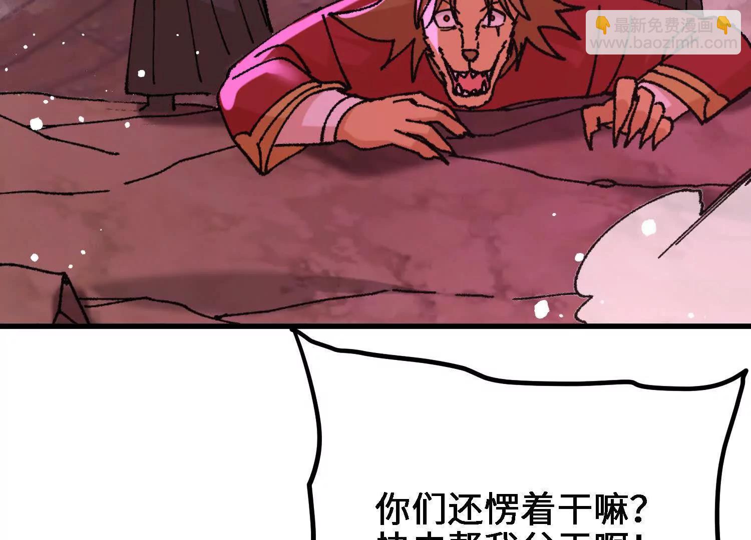 第56话  司马月出手19