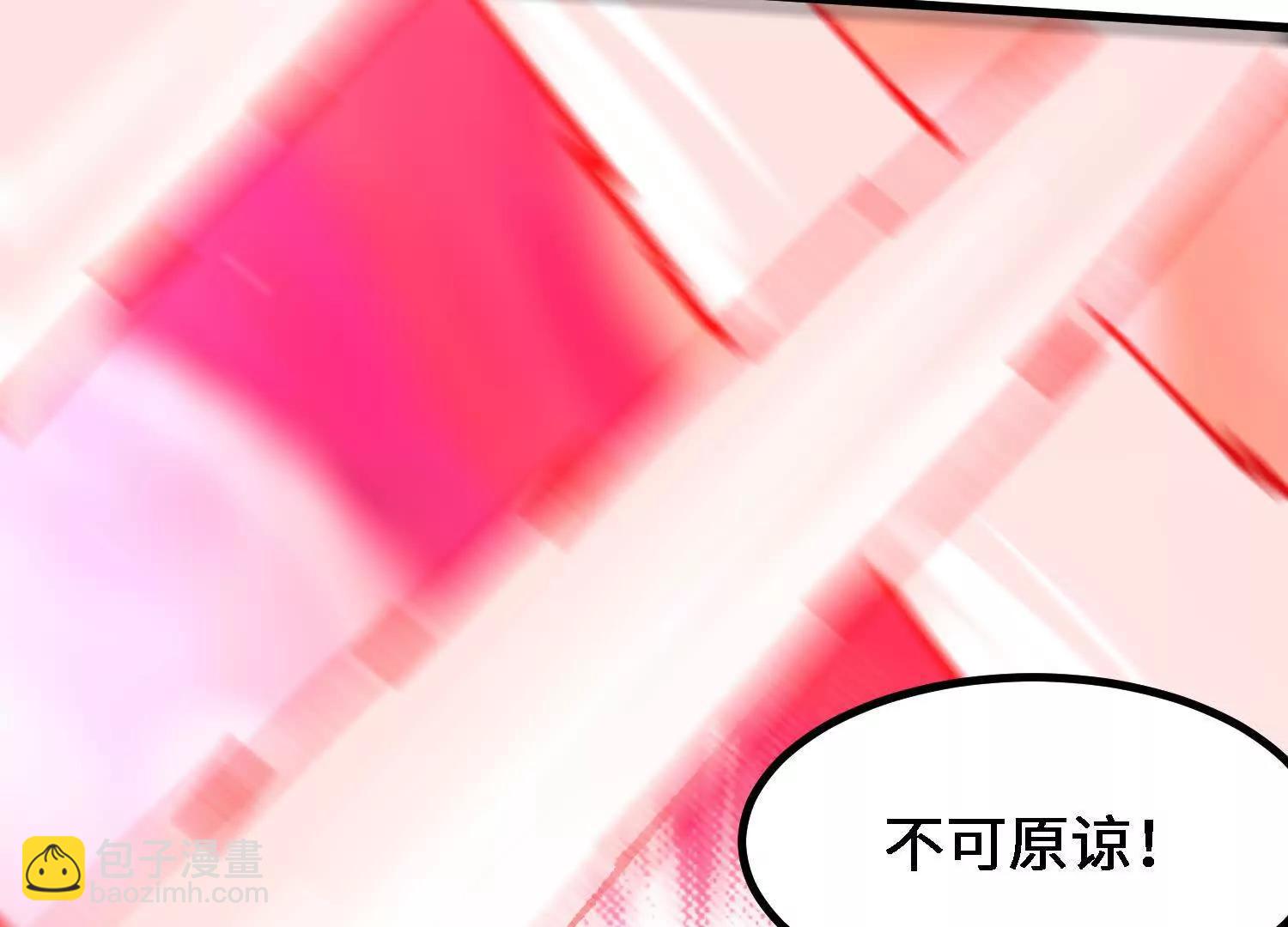 第56话  司马月出手193