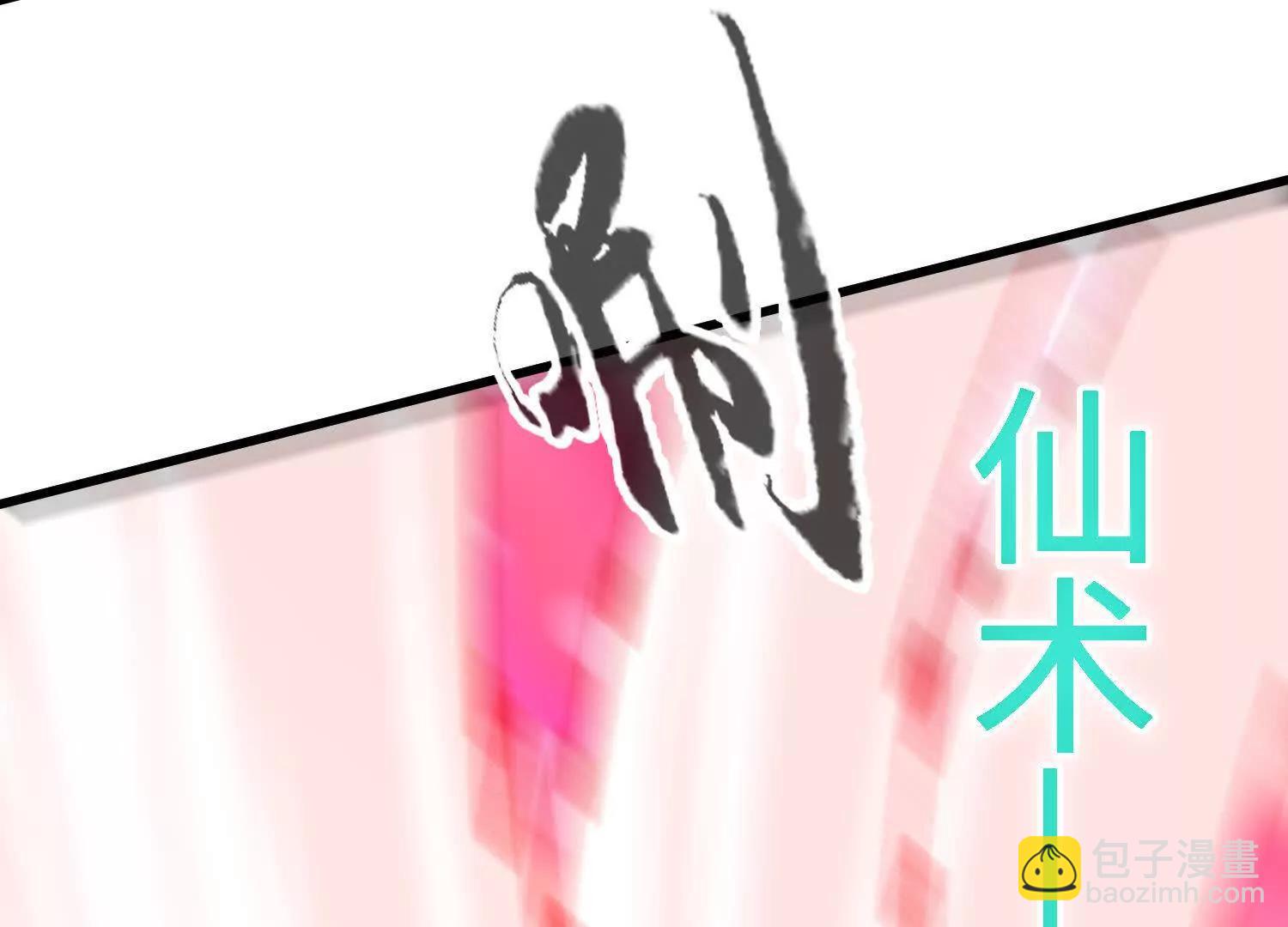 第56话  司马月出手196