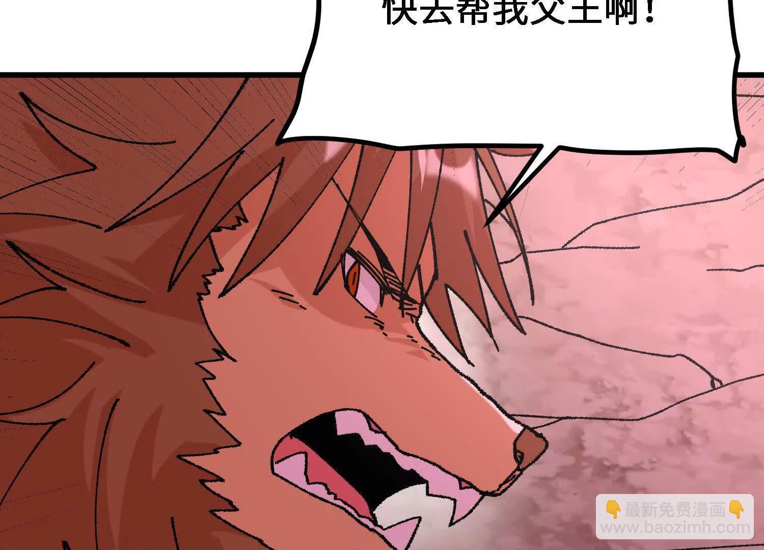 第56话  司马月出手20