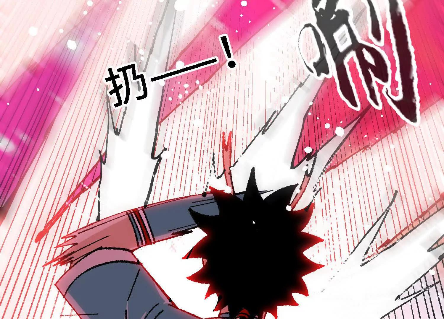 第56话  司马月出手205