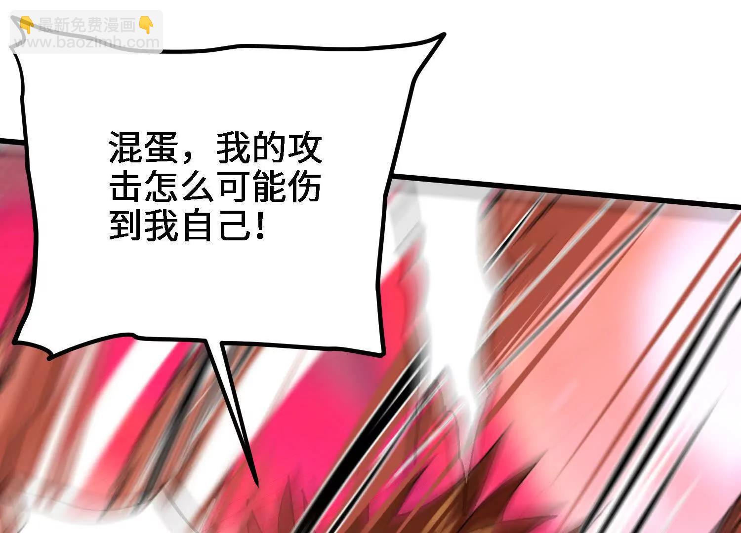 第56话  司马月出手208