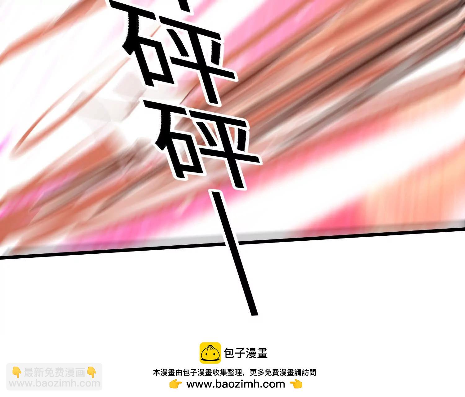 第56话  司马月出手215