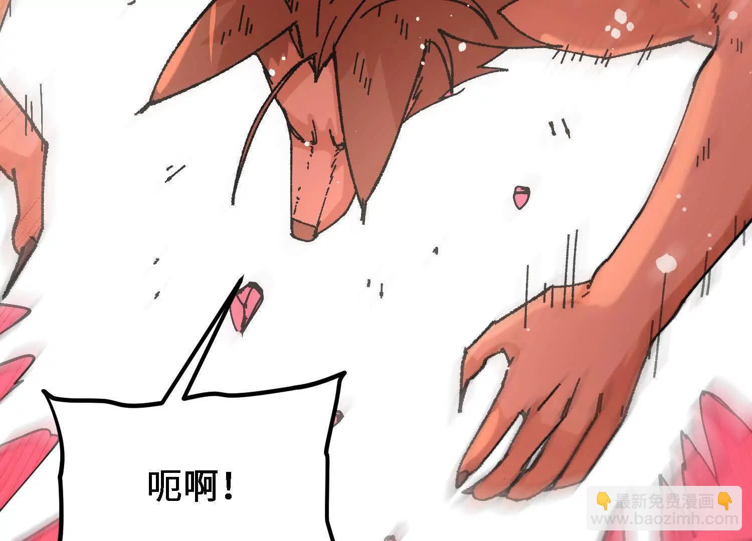 第56话  司马月出手223