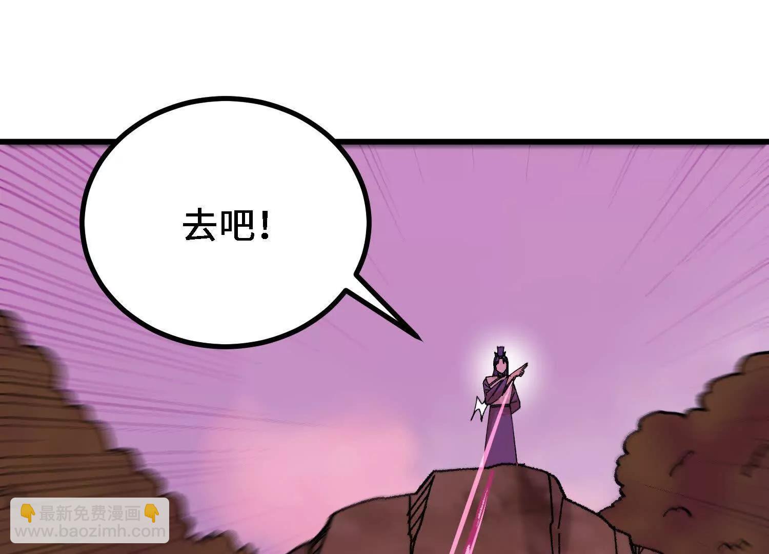 第56话  司马月出手234