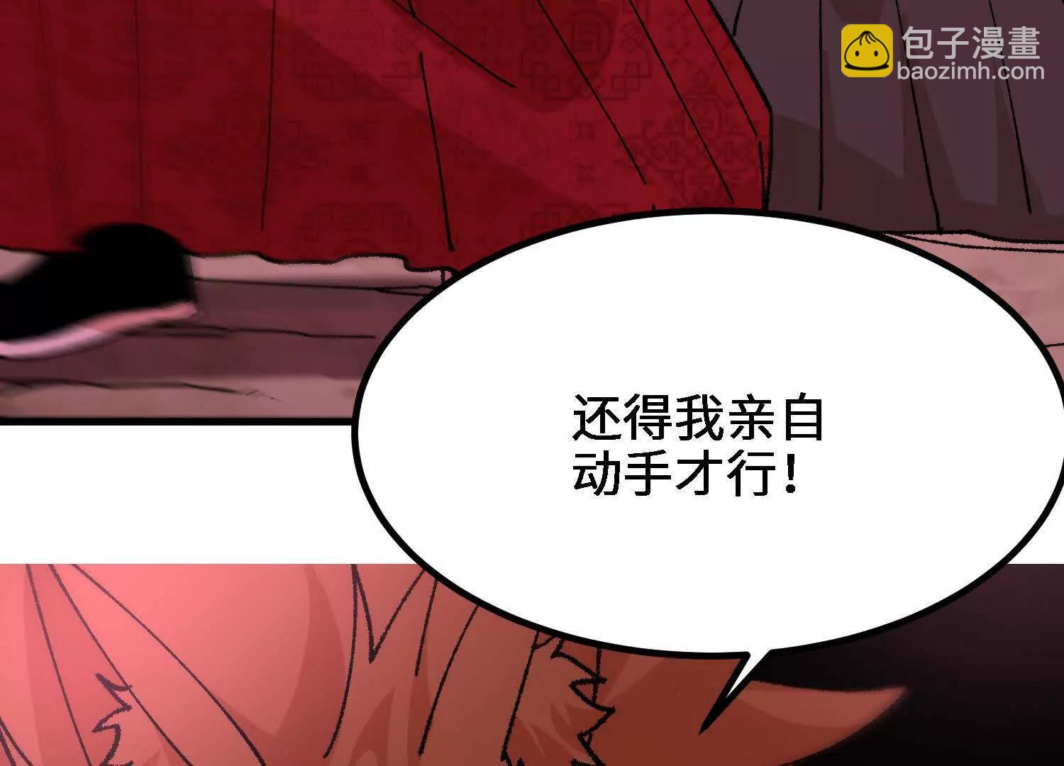 第56话  司马月出手24