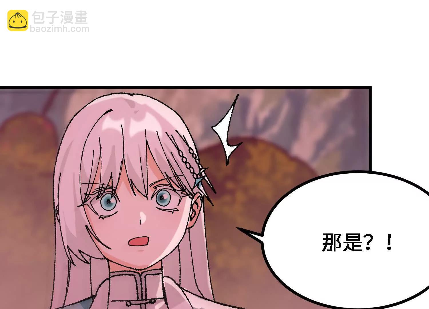 第56话  司马月出手250