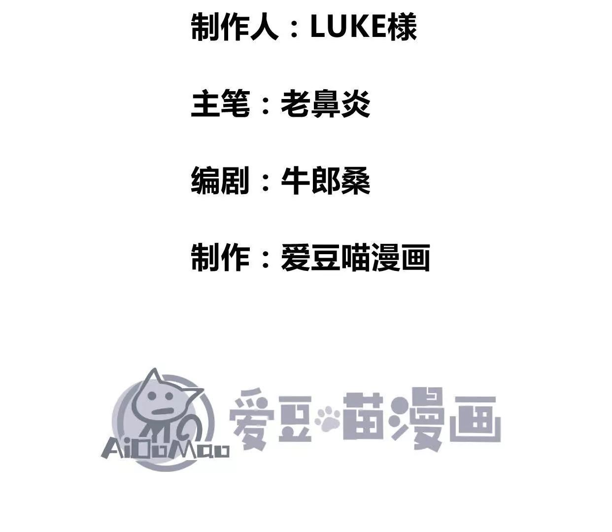 第56话  司马月出手3