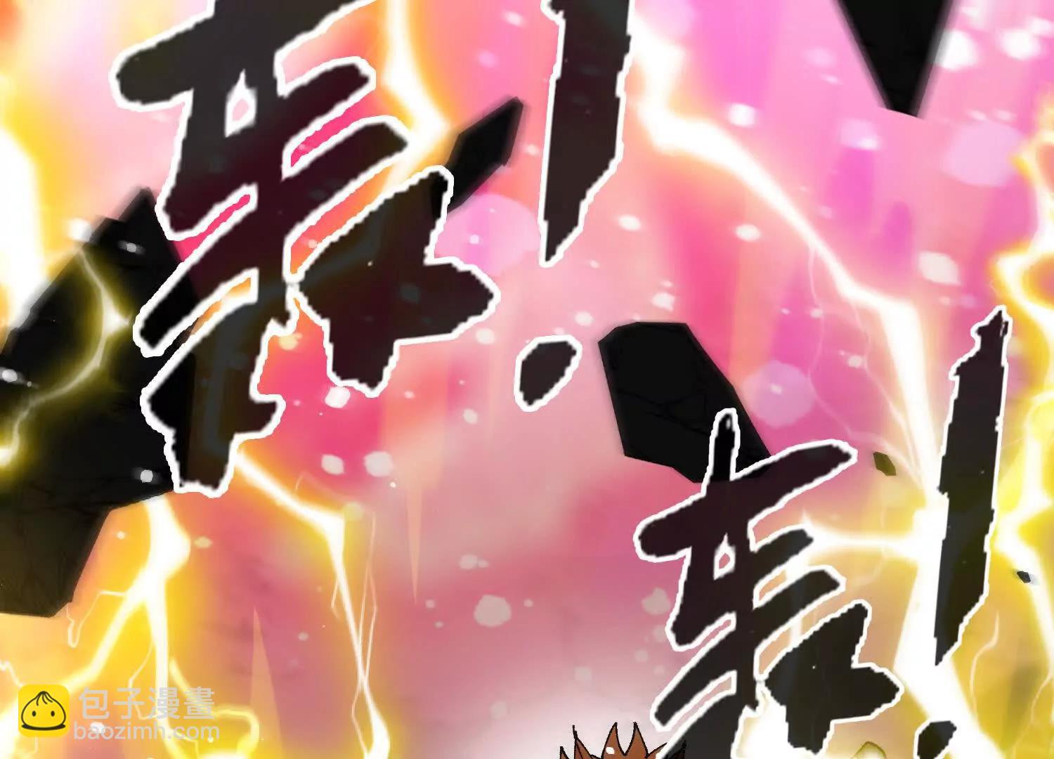 第56话  司马月出手30