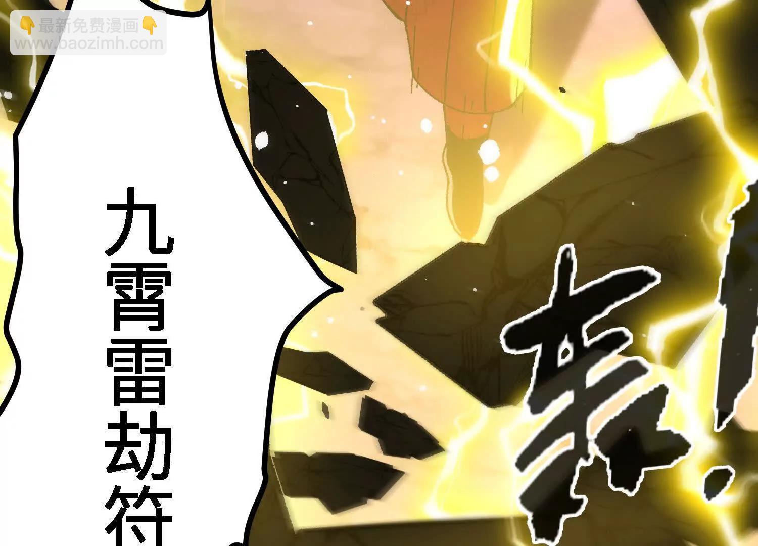 第56话  司马月出手32