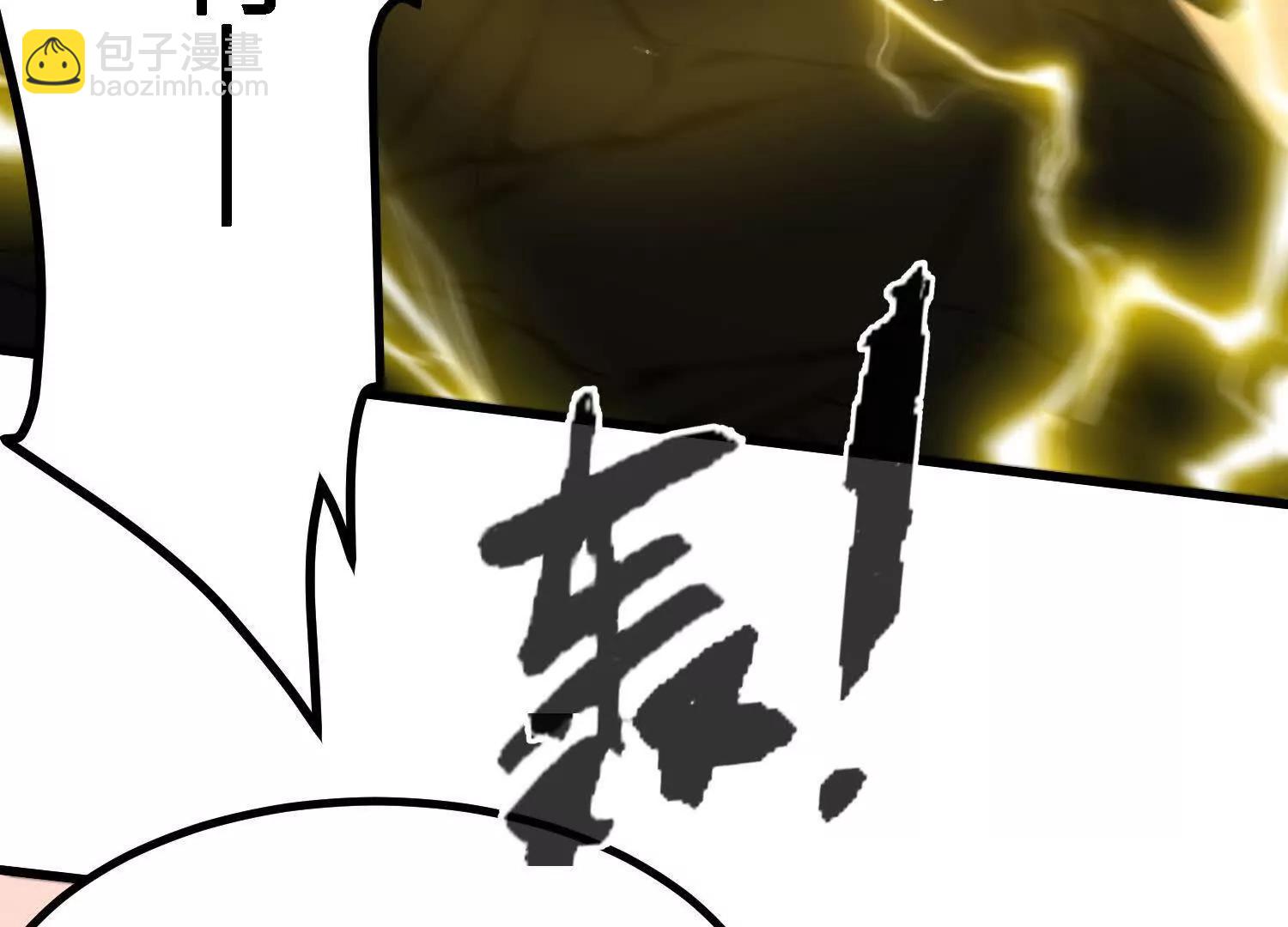 第56话  司马月出手33