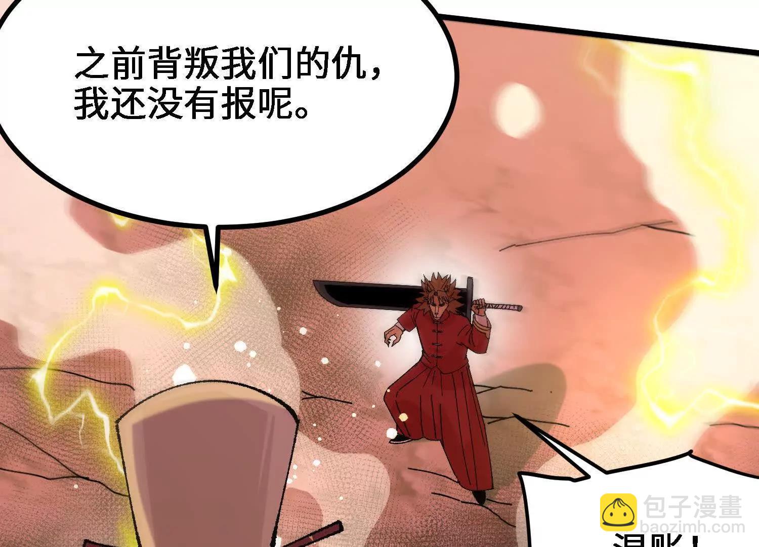 第56话  司马月出手34