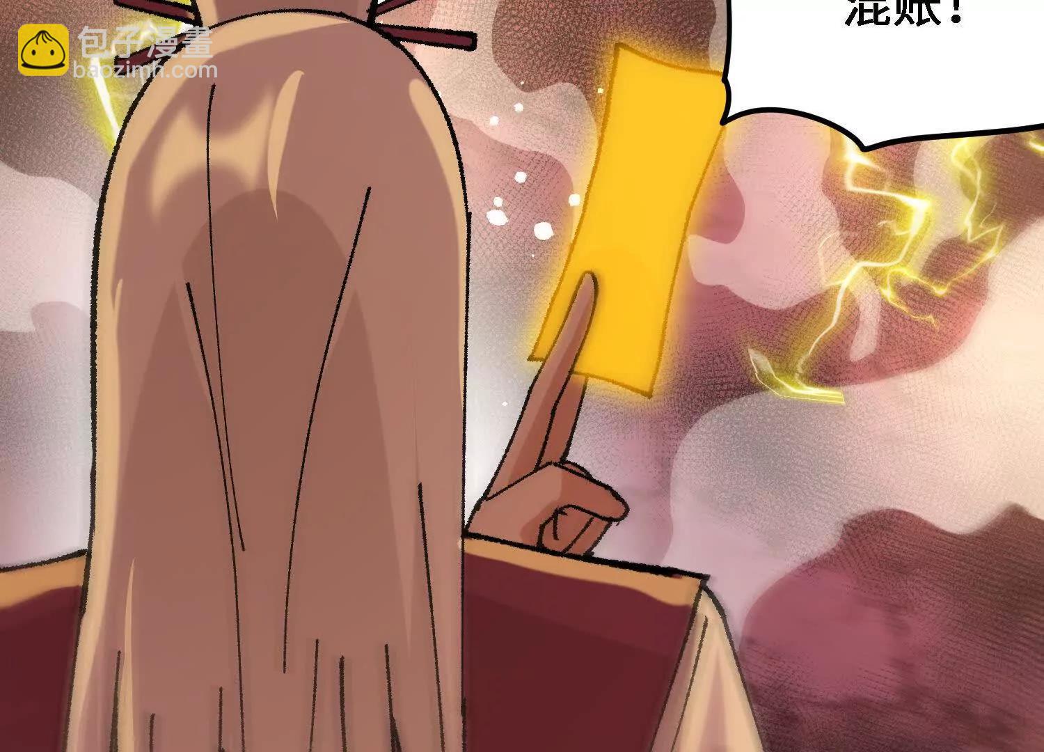 第56话  司马月出手35