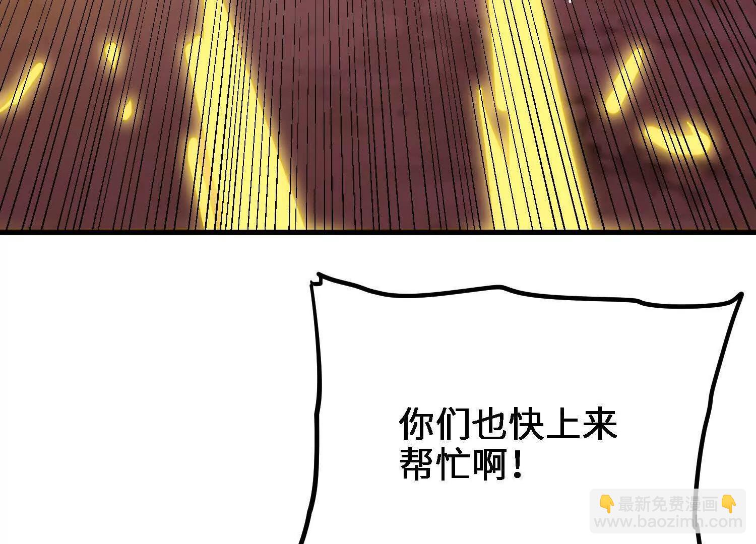 第56话  司马月出手44